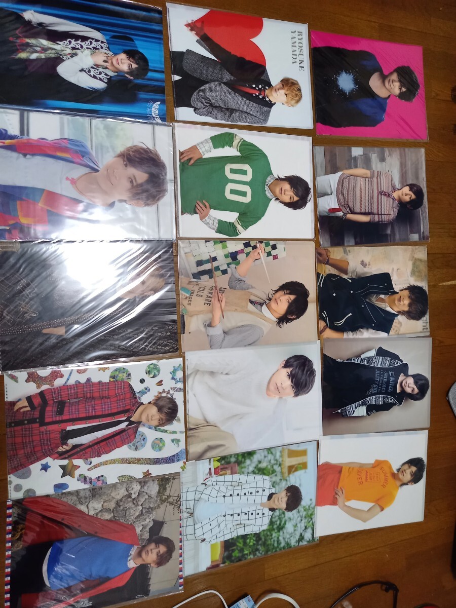 山田涼介 クリアファイル 15点セット拍卖