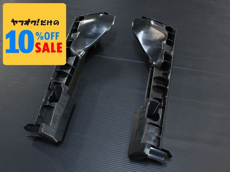 200系ハイエース(3型・4型・5型・6型)純正タイプ フロントバンパーサイドサポート リテーナー L/Rセット拍卖