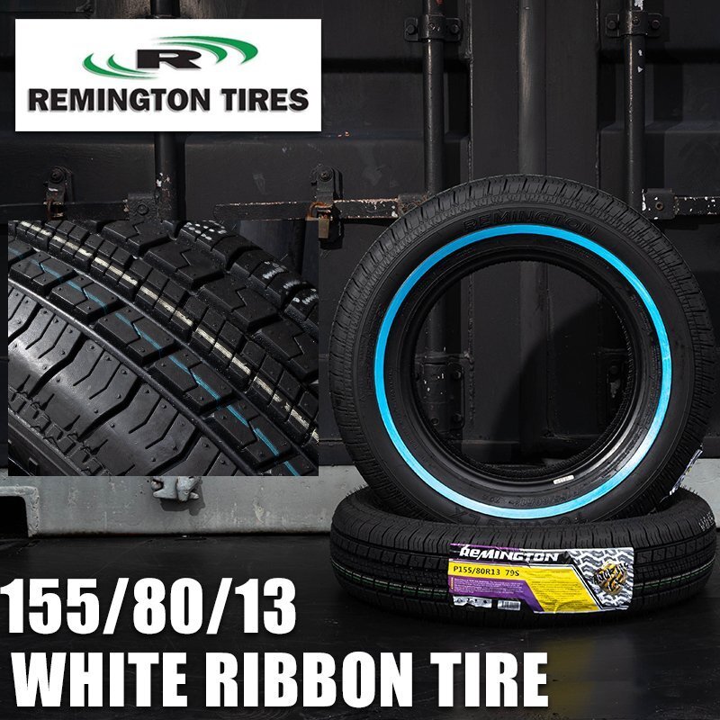 ■特価■ REMINGTON レミントン TOURING LX スキニー ホワイトリボンタイヤ 155/80R13 2本セット ワイヤーホイールに最適 キャデ カプリス拍卖