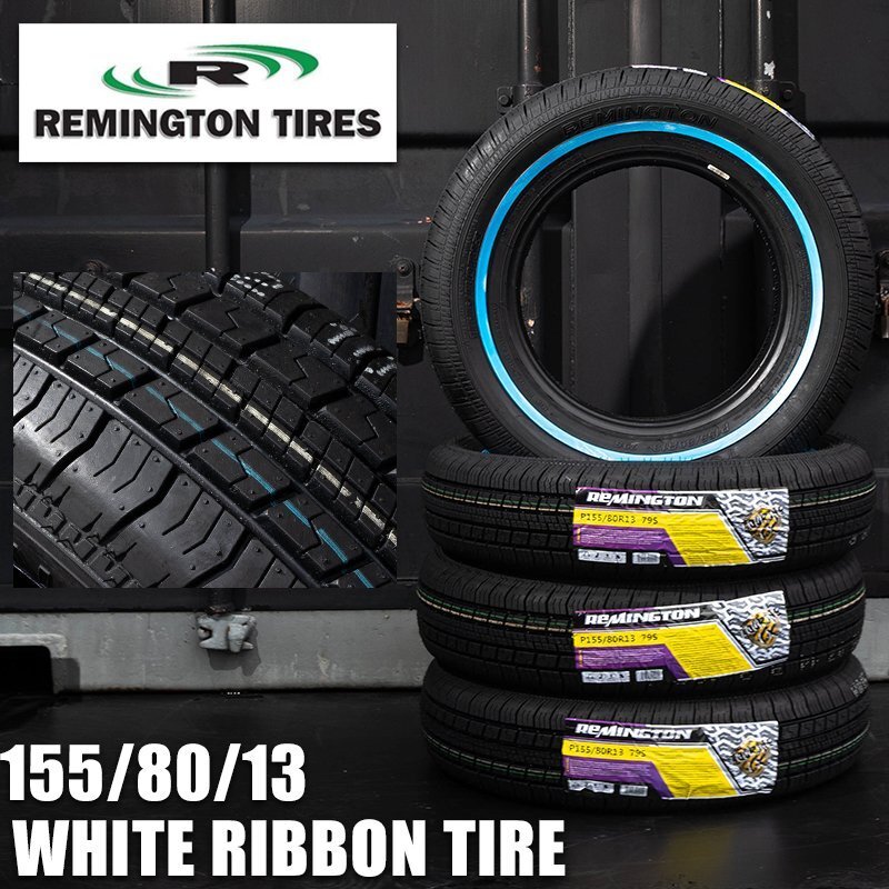 ○特価○ REMINGTON レミントン TOURING LX スキニー ホワイトリボンタイヤ 155/80R13 4本セット ワイヤーホイールに最適 インパラ キャデ拍卖