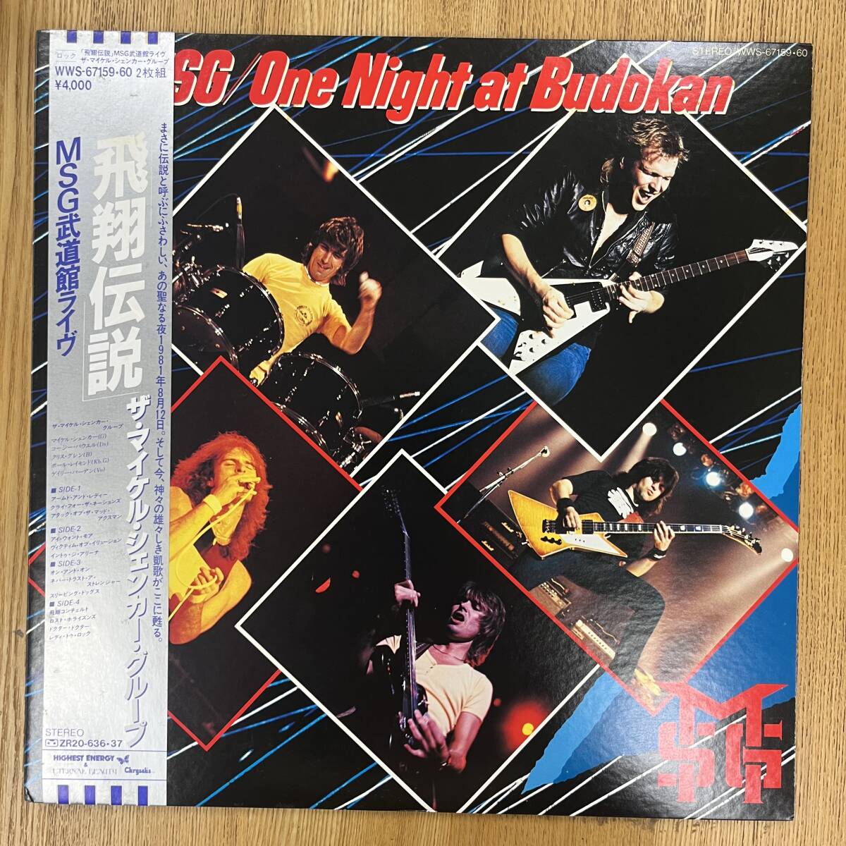 帯付 美盤 ザ・マイケル・シェンカー・グループ 飛翔伝説 MSG武道館ライヴ WWS-67159/60 NB0619-18拍卖