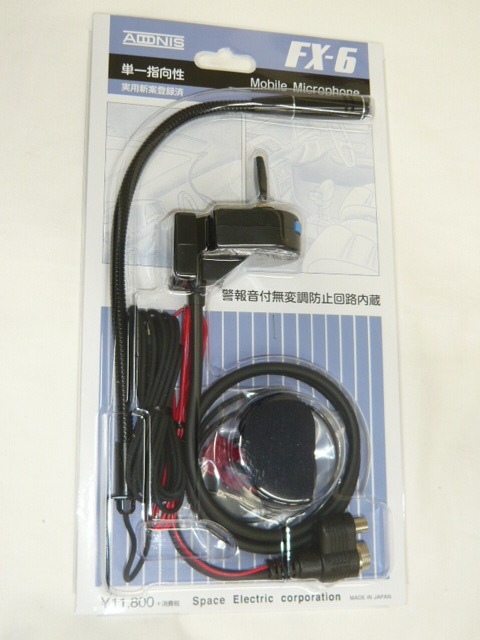 《新品》アドニス FX-6 フレキシブル型モービルマイクロホン ◇変換コード別出品してます&同梱可拍卖