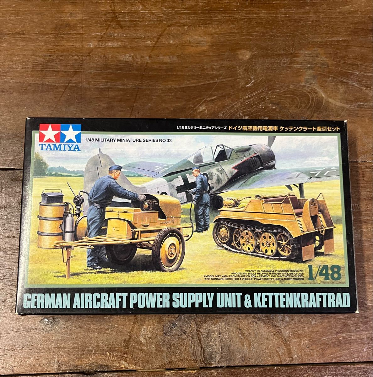 タミヤ 1/48 ドイツ航空機用電源車 ケッテンクラート牽引セット   プラモデル戦車拍卖