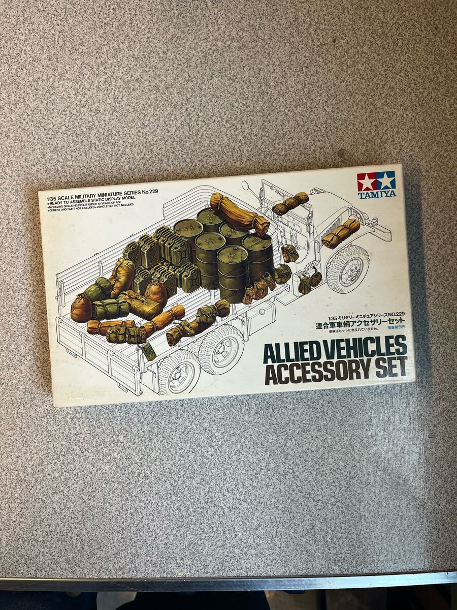 135ミリタリーミニチュアシリーズNO.229連合軍車輛アクセサリーセットプラモデル当時物絶版戦車拍卖