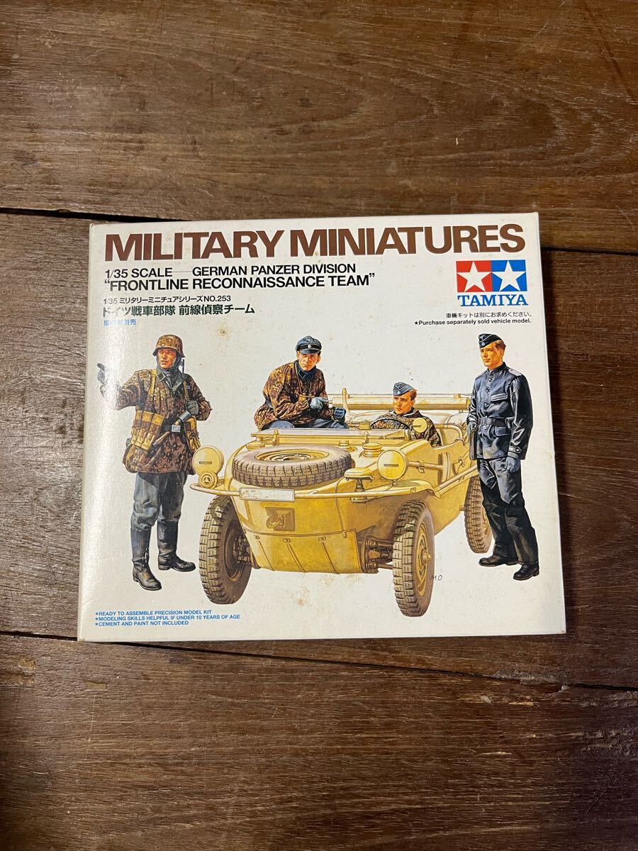 FRONTLINE RECONNAISSANCE TEAM1/35ミリタリーミニチュアシリーズNO.253ドイツ戦車部隊 前線偵察チームプラモデル戦車拍卖