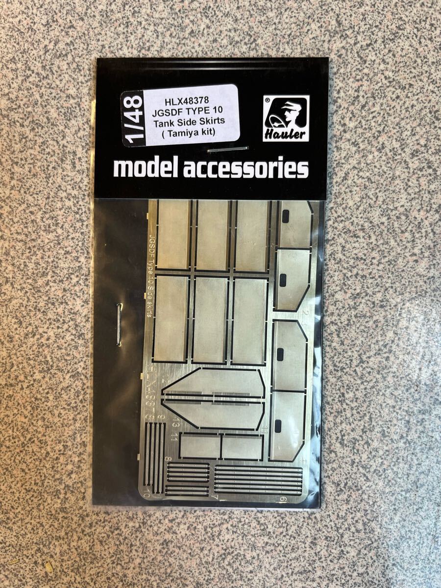 1/48HLX48378JGSDF TYPE 10Tank Side Skirts( Tamiya kit)Haulermodel accessories エッチングパーツ拍卖