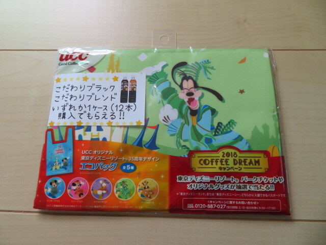 UCC オリジナル 東京ディズニーリゾート 35周年デザイン エコバッグ グーフィー拍卖