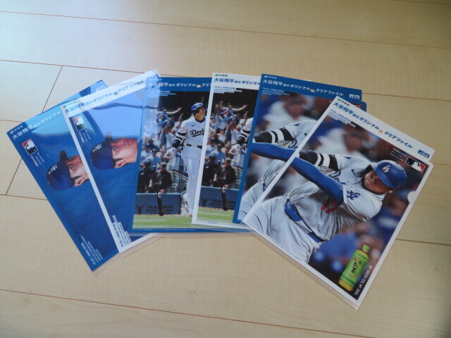 大谷翔平 クリアファイル 伊藤園 おーいお茶 オリジナル クリアファイル 全6種類 野球 メジャー リーグ ドジャース 大谷翔平選手  拍卖