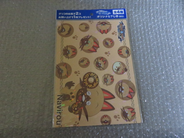 グリコ★モンスターハンターストーリーズ★オリジナル下敷き(B5サイズ)下敷き1枚★ 拍卖