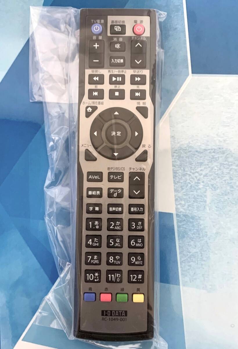 即決940円/動作保証/新品/送料無料/最短10分発送/信頼/実績/I.O DATA/アイオーデーター/チューナーリモコン RC-1049-001 未使用 送料無料拍卖
