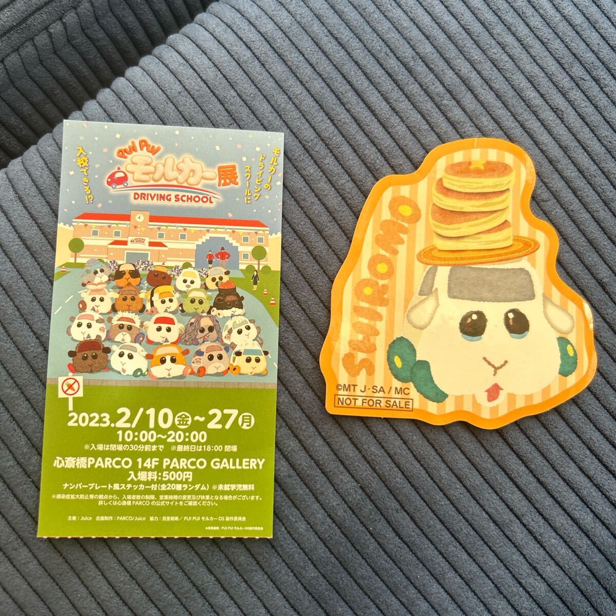 モルカー ステッカー モルカー展 シロモ拍卖