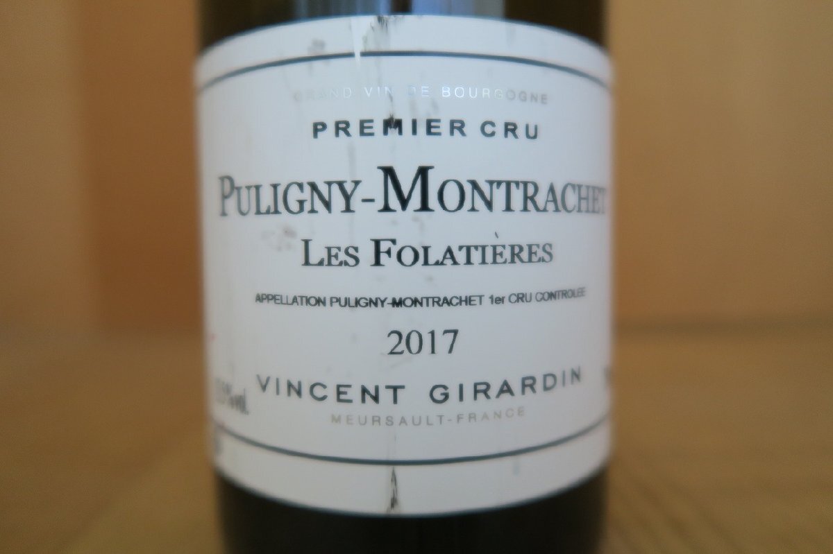 wineluvs/2017年 ヴァンサン・ジラルダン ピュリニー・モンラッシェ・1er・レ・フォラティエール【RP93点】Q5-3拍卖