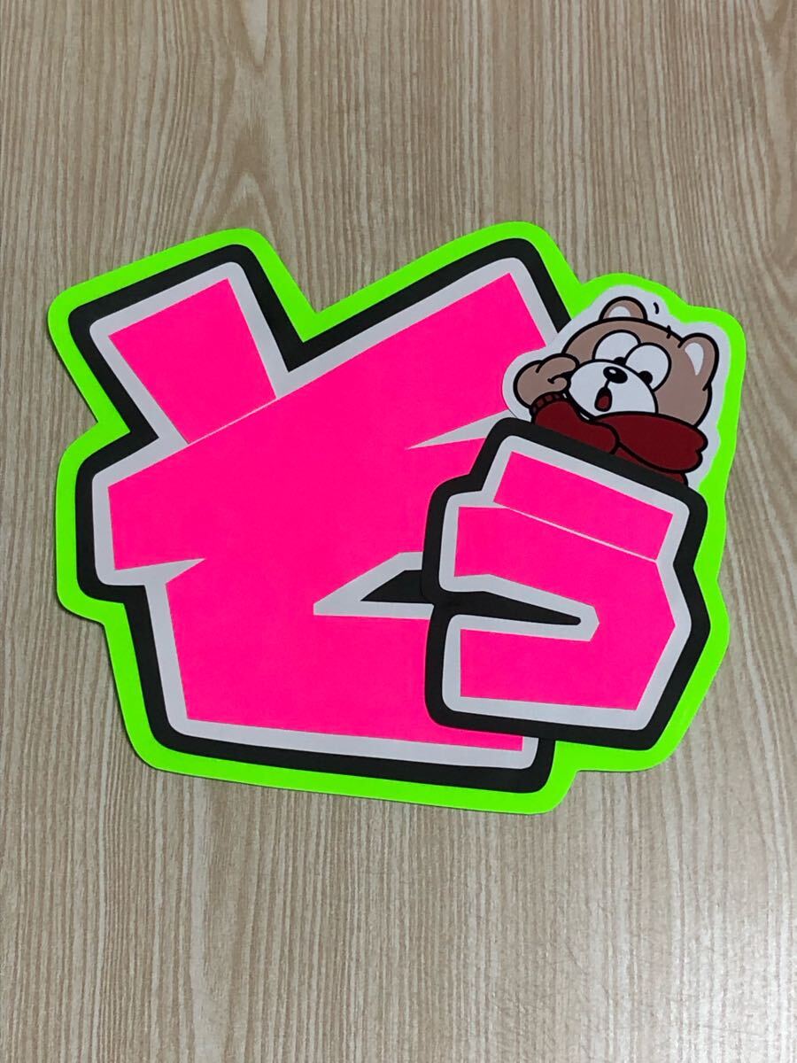 手作りうちわ★文字のみ★そう拍卖