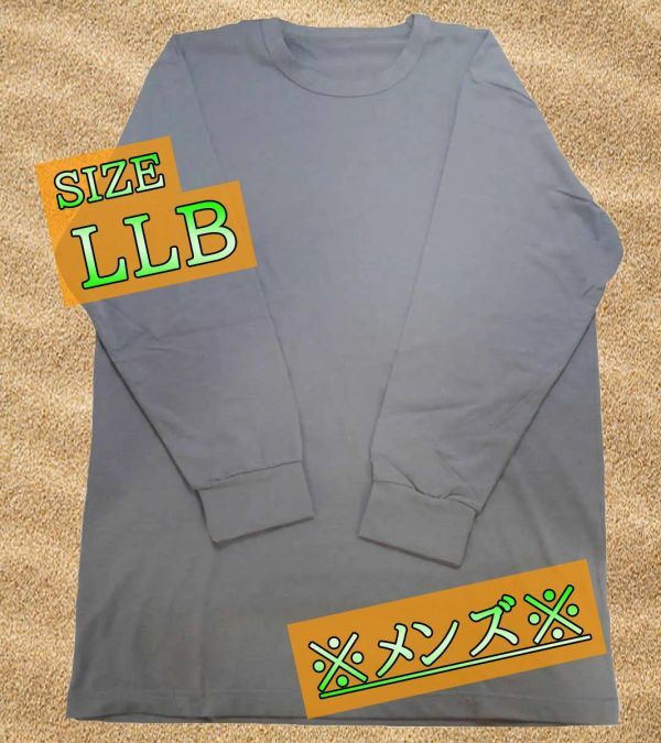 SI6876◆ 新品 メンズ インナー長袖 Tシャツ 無地 ロンT LLB グレー 送料350円拍卖