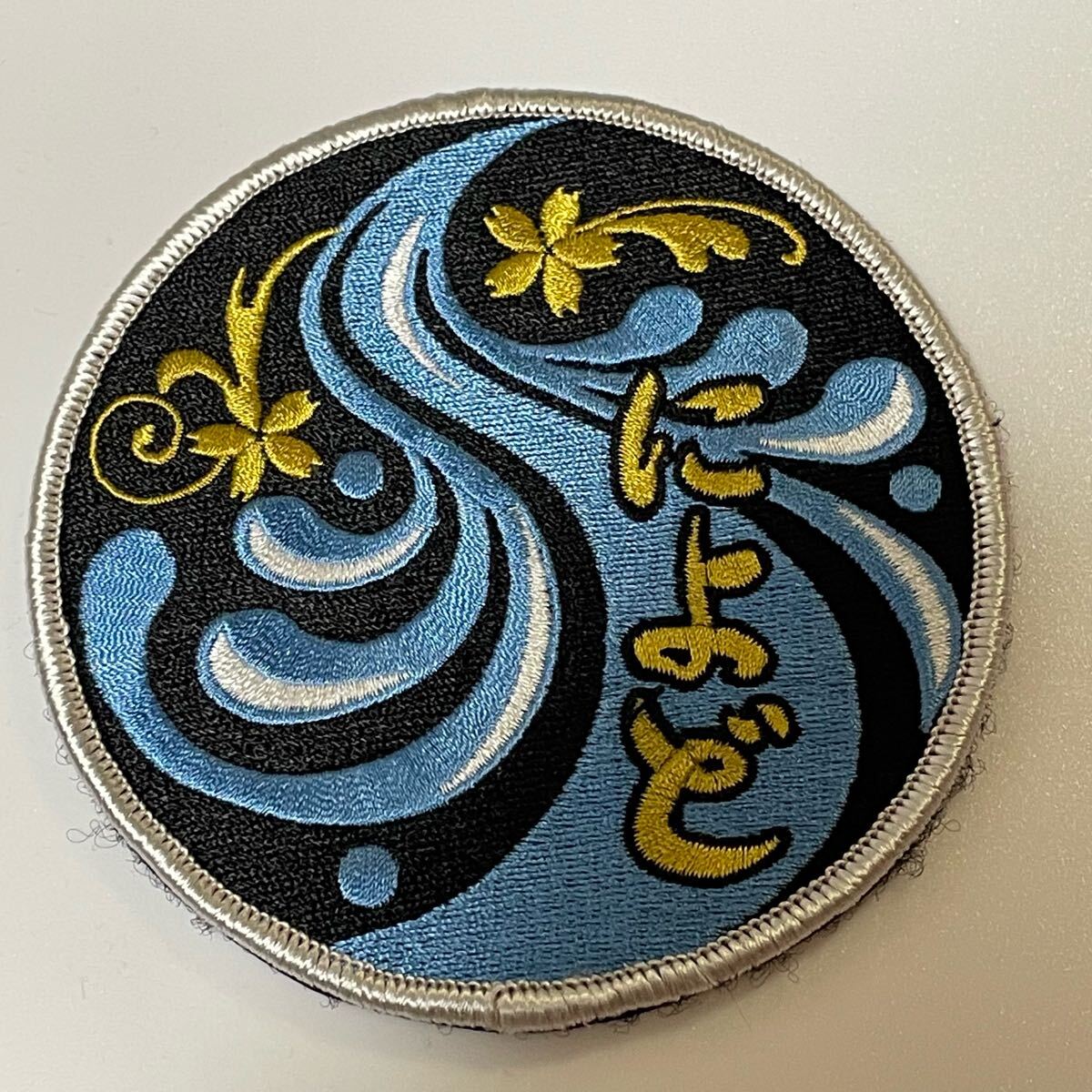 海上自衛隊 最新鋭護衛艦によど 仁淀パッチ ワッペン拍卖