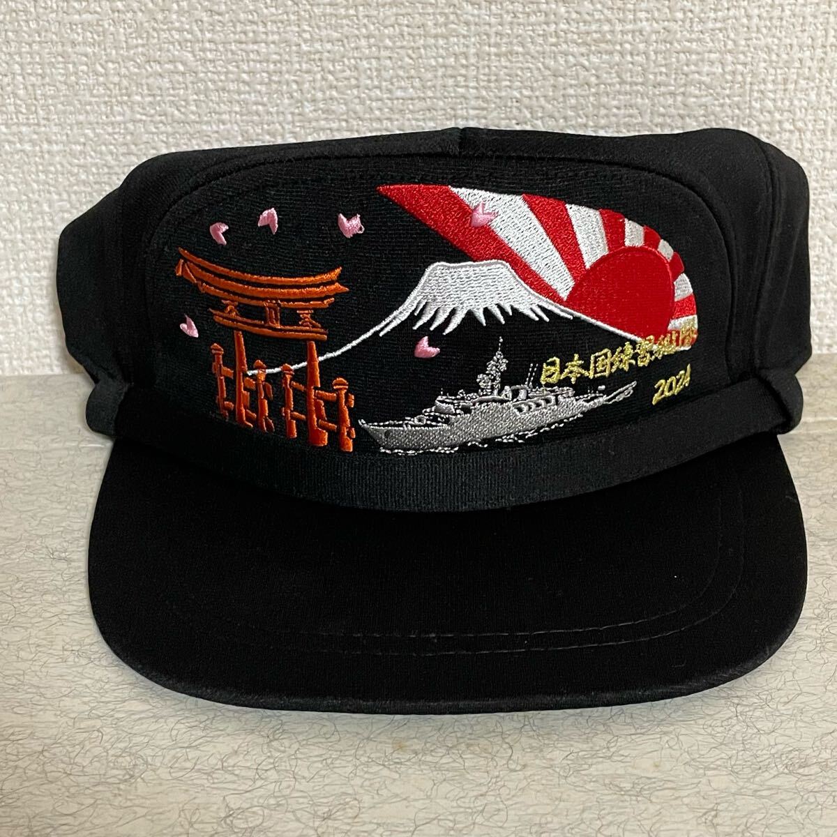 海上自衛隊 呉基地練習艦隊2024年度実習幹部識別帽・部隊帽 キャップ拍卖