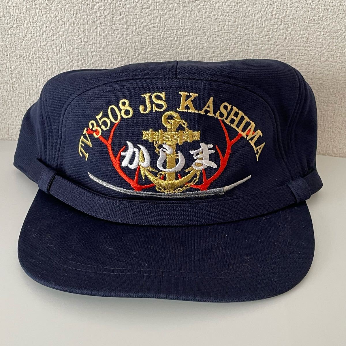 海上自衛隊 呉基地 練習艦かしま 鹿島識別帽・部隊帽 キャップ拍卖