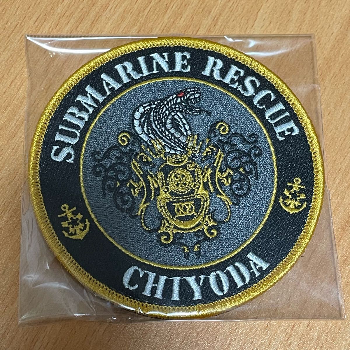海上自衛隊 横須賀基地 潜水艦救難艦ちよだ 千代田パッチ ワッペン拍卖