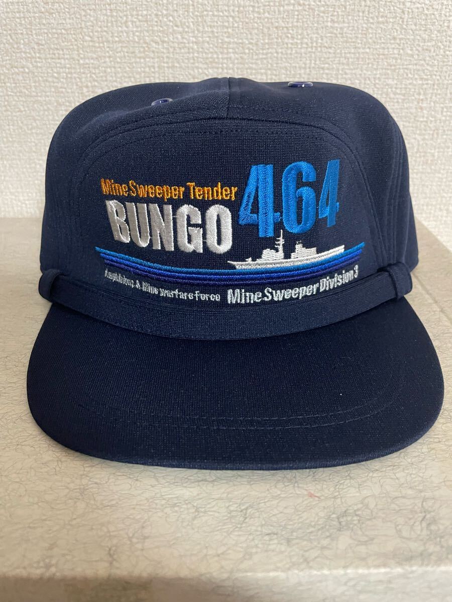 海上自衛隊 呉基地 掃海母艦ぶんご 豊後識別帽・部隊帽 キャップ拍卖