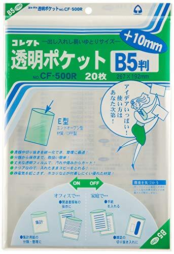 コレクト クリアポケット B5用プラス10ミリ 20枚 CF-500R拍卖