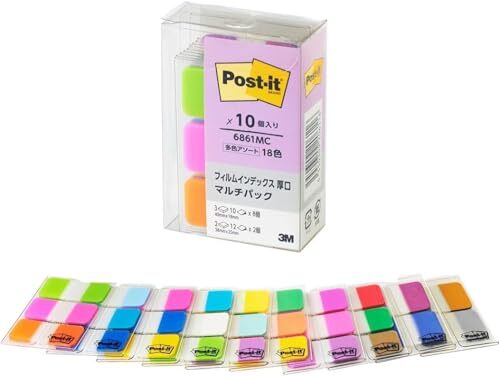 全色セットポストイット フィルム 付箋 インデックス 見出し 厚口 マルチカラー 全色入り スペシャルパック 6861M拍卖
