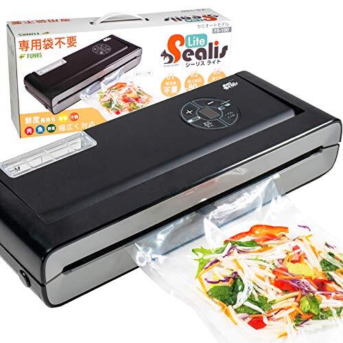 シーリス ライト 真空パック機 専用袋不要 業務用 家庭用 -80Kpa 真空パック器 フードシーラー拍卖