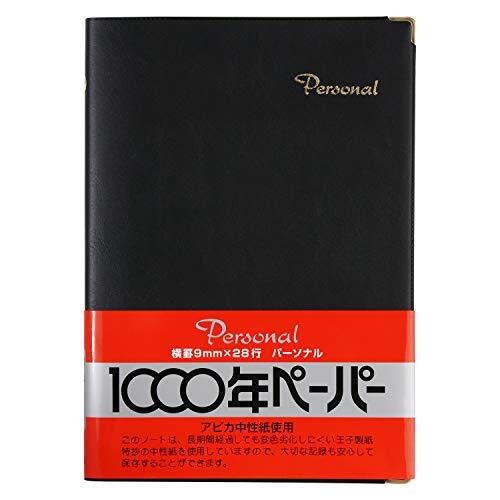 アピカ カバーノート パーソナル 9mm横罫 A4 黒 NY4K拍卖