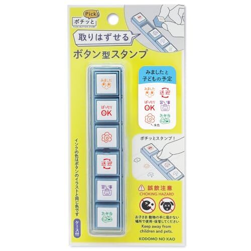 こどものかお スタンプ ポチッとPick みましたと子どもの予定 1802-006拍卖