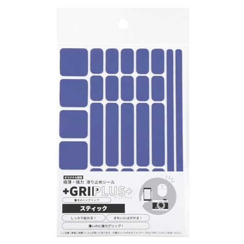 GRIPLUS(グリップラス) 極薄・強力 滑り止めシール スティック はがきサイズ パープル 5枚パック拍卖