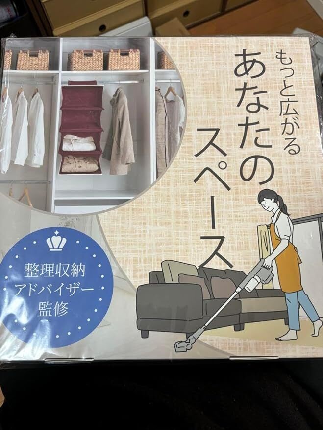 ★★◎即購入OK 整理収納アドバイザー監修 吊り下げ収納 クローゼット 青 衣類 バスタオル 吊るす収納拍卖