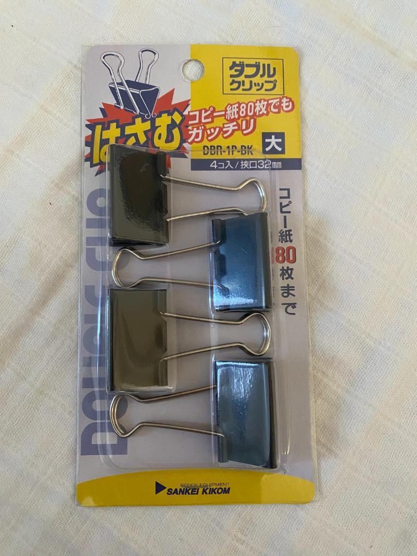 ★最終価格★ダブルクリップ DBR-1P-BK 大 4個入り拍卖