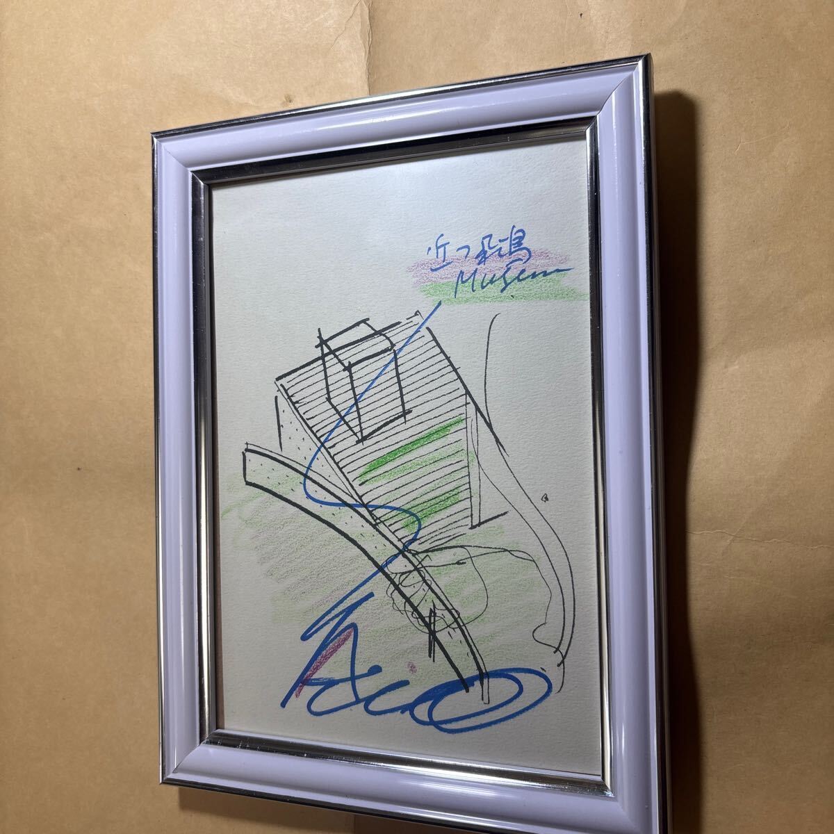 安藤忠雄 サイン 近つ飛鳥博物館拍卖