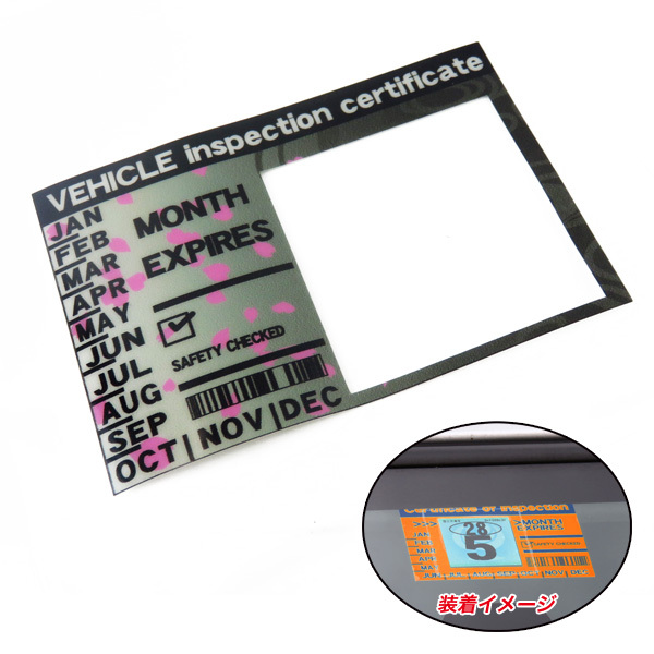 US車検ステッカー 桜 4cm×4cm車検シール用 軽自動車用・(平成29年1月以降)の普通車用 USA仕様 75mm×50mm ブレイス USB-015 ht拍卖