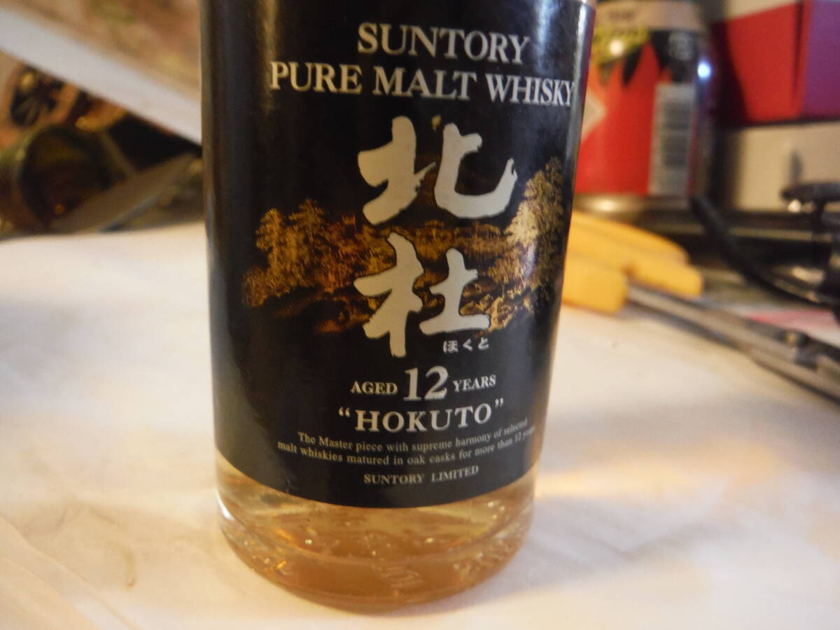 ミニボトル 50ml サントリー北杜12年 ウイスキー 古酒 未開栓拍卖