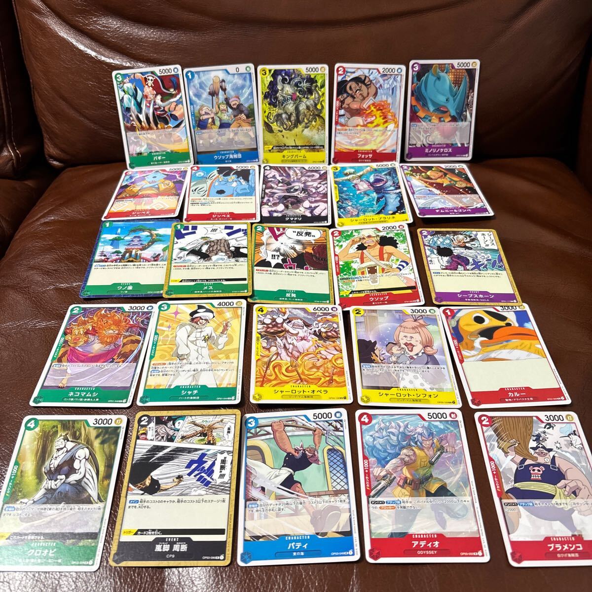 ★100円即決 出品 52枚 ダブり無し【カード】ONEPIECE ワンピース ワンピースカード拍卖