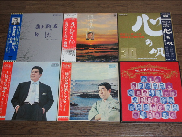 懐しの歌声/6タイトル(12LP)セット/田端義夫/森繁久彌/三橋美智也/歌で綴る想い出の歌謡アルバム=4枚組/BOX拍卖