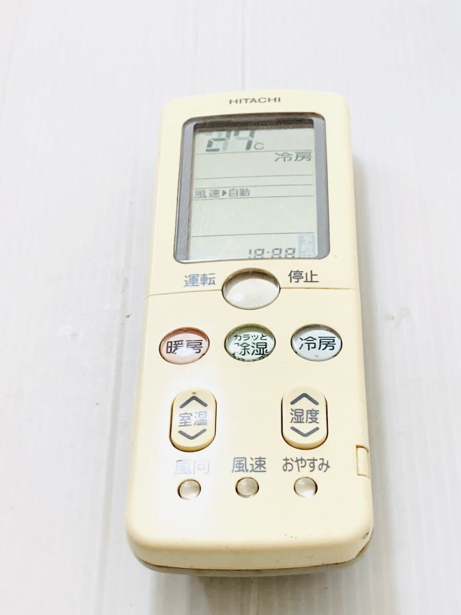 L5071206 HITACHI/日立 エアコン用リモコン RAR-3R3 動作品拍卖