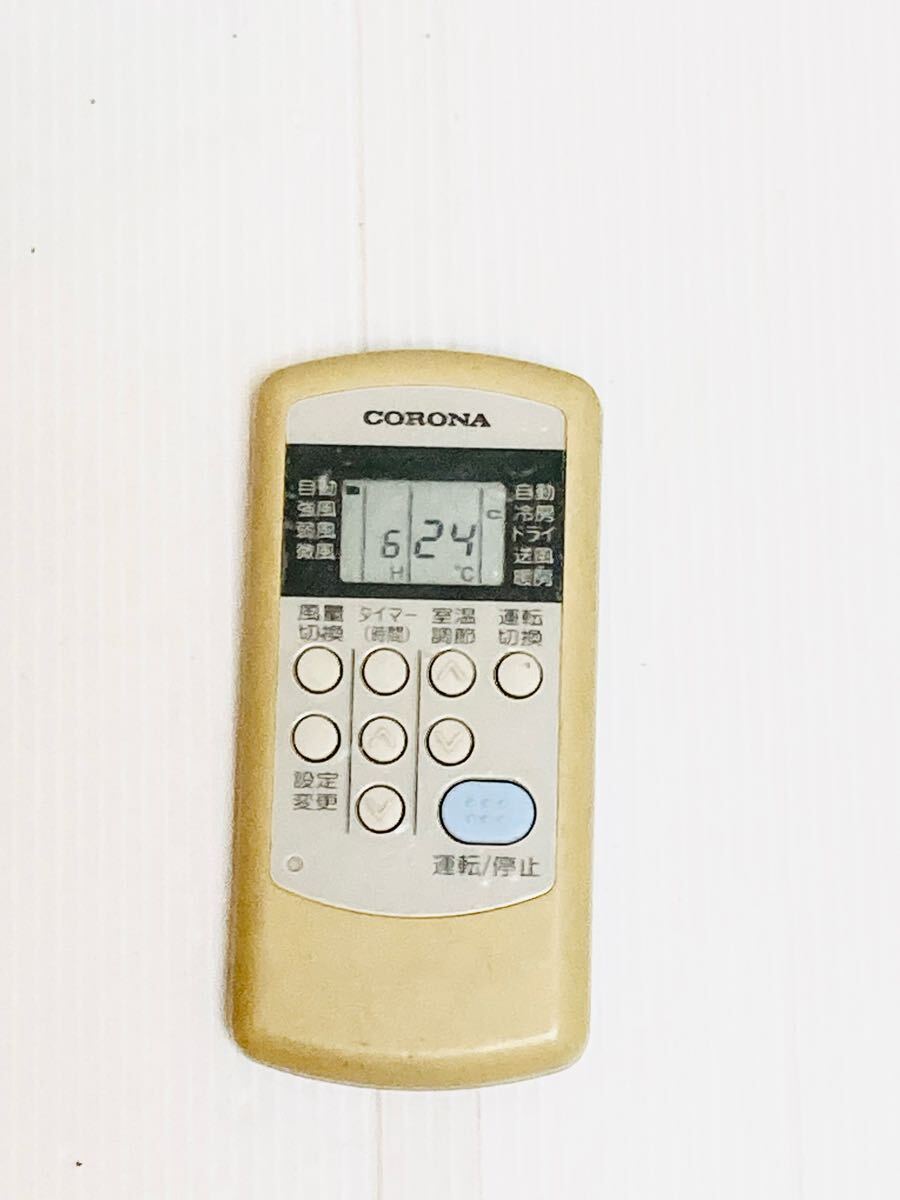 即日発送 コロナ エアコンリモコン 223LC 動作品拍卖