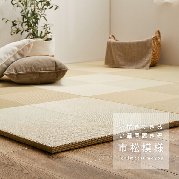 水拭きできる い草風 PP 置き畳 グリーン/約W65×D65×H2.5cm/6枚組 縁なし 滑り止め 市松模様拍卖