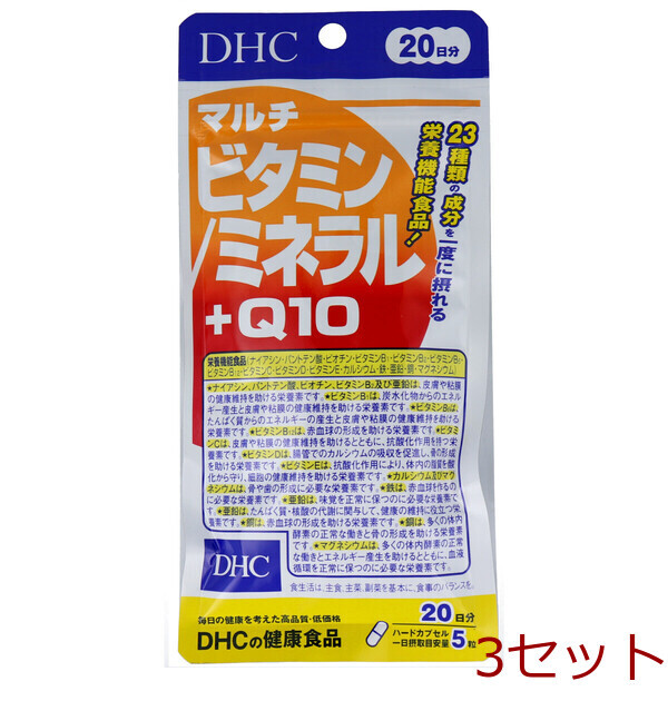 DHC マルチビタミン ミネラル+Q10 20日分 100粒入 3セット拍卖