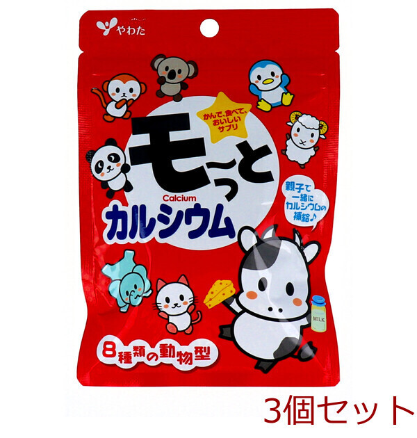 やわた モーっとカルシウム ヨーグルト味 20日分 60粒入 3セット拍卖