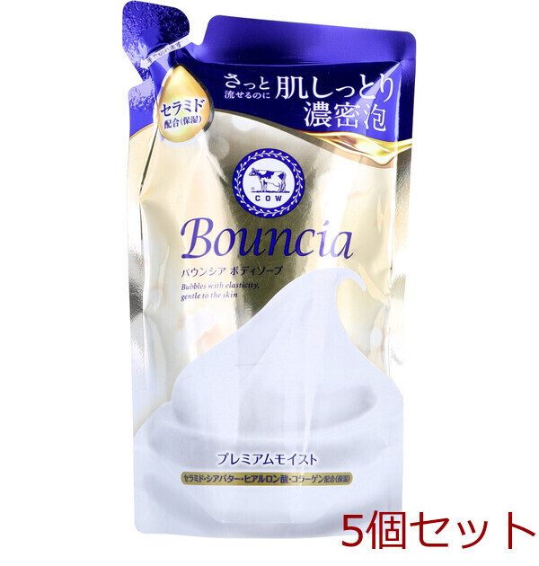 バウンシアボディソープ プレミアムモイスト 詰替用 340mL 5個セット拍卖