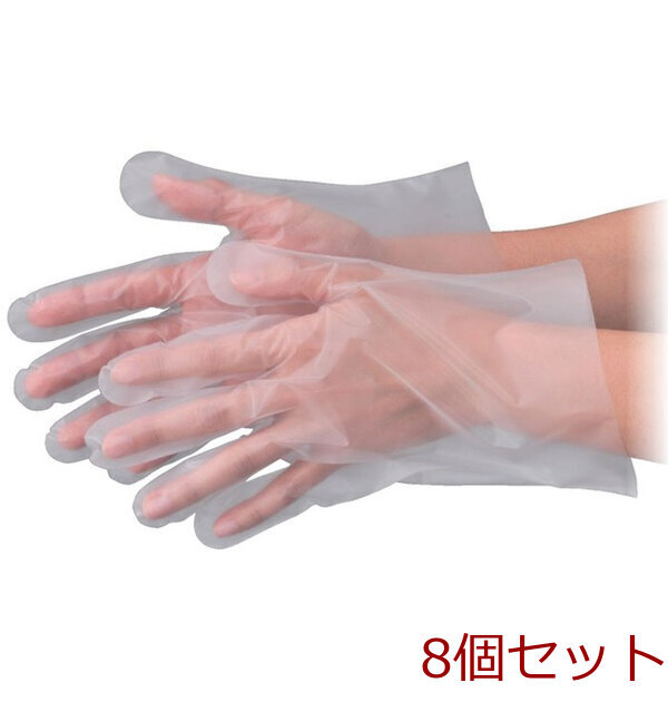 No.341 ポリクリーンエンボス 食品衛生法適合 使い捨て手袋半透明 Lサイズ 箱入 100枚入 8セット拍卖