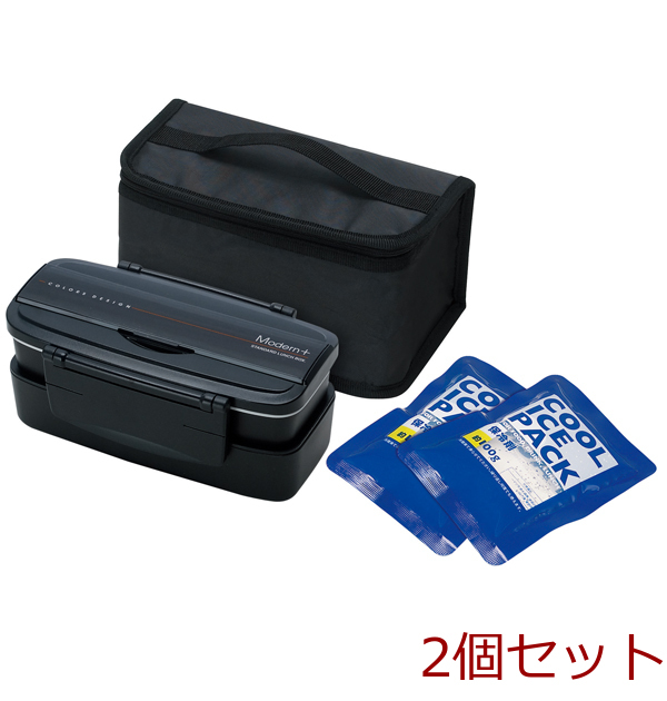 モダンプラス保冷バック付タイトランチボックス2段式ブラック 2個セット拍卖