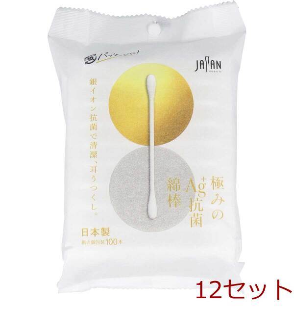極みのAg+抗菌綿棒 紙の個包装 100本入 12セット拍卖