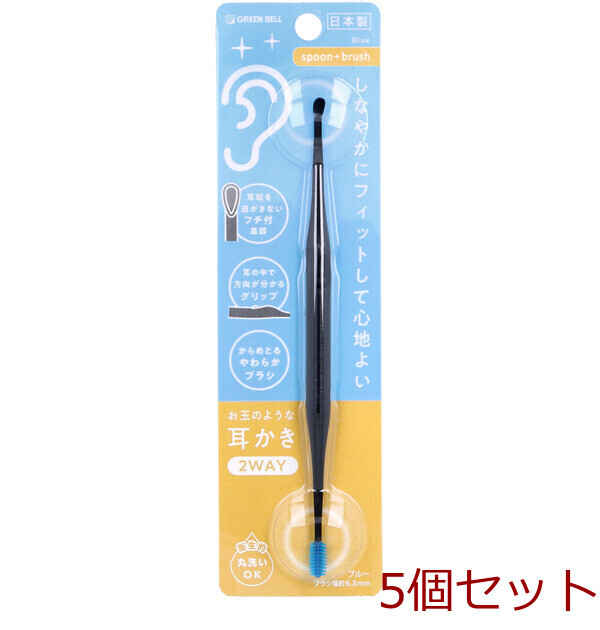 お玉のような耳かき 2WAY ブルー G 2173 ×5個セット拍卖