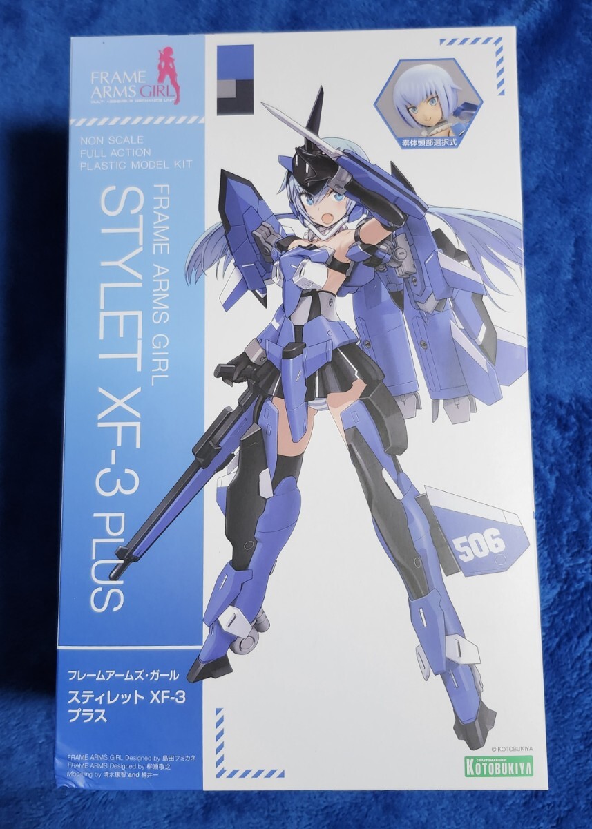 壽屋(KOTOBUKIYA) フレームアームズ・ガール スティレット XF-3 プラス 全高約175mm 1/1スケール プラモデル 成型色 FG149拍卖