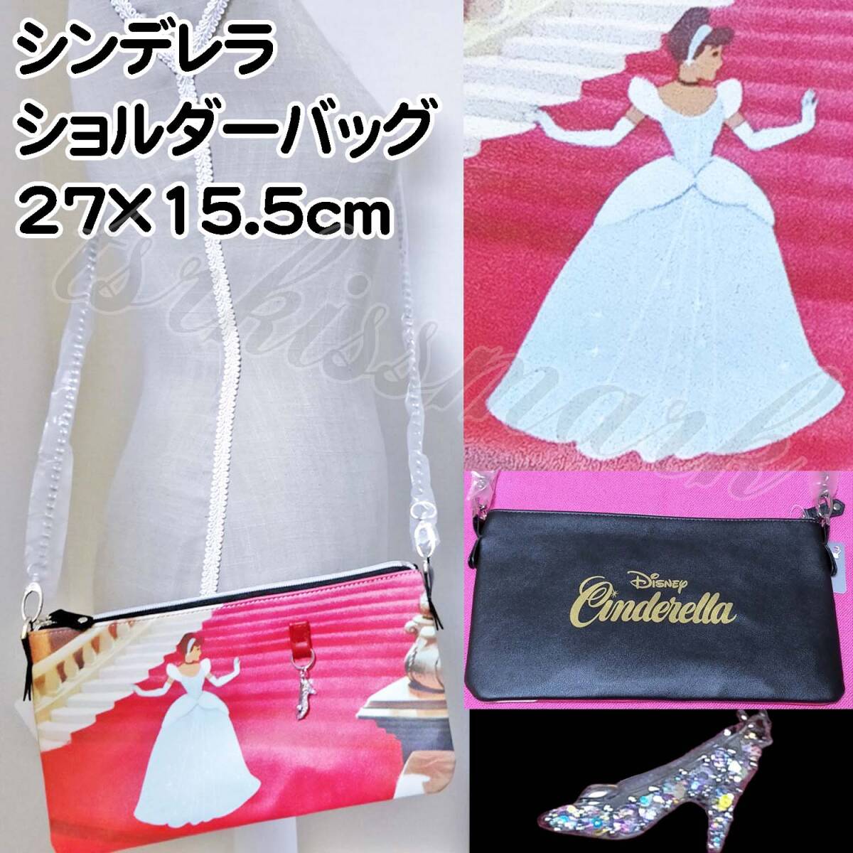 【シンデレラ】 ショルダーバッグ スマホポーチ ポシェット ガラスの靴 チャーム付 ディズニーストア拍卖
