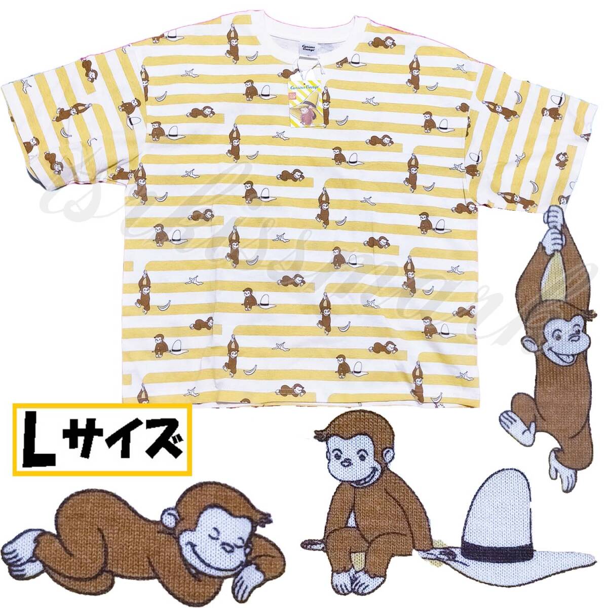 【Lサイズ】おさるのジョージ ボーダー 黄色&白 半袖Tシャツ 丸首 拍卖