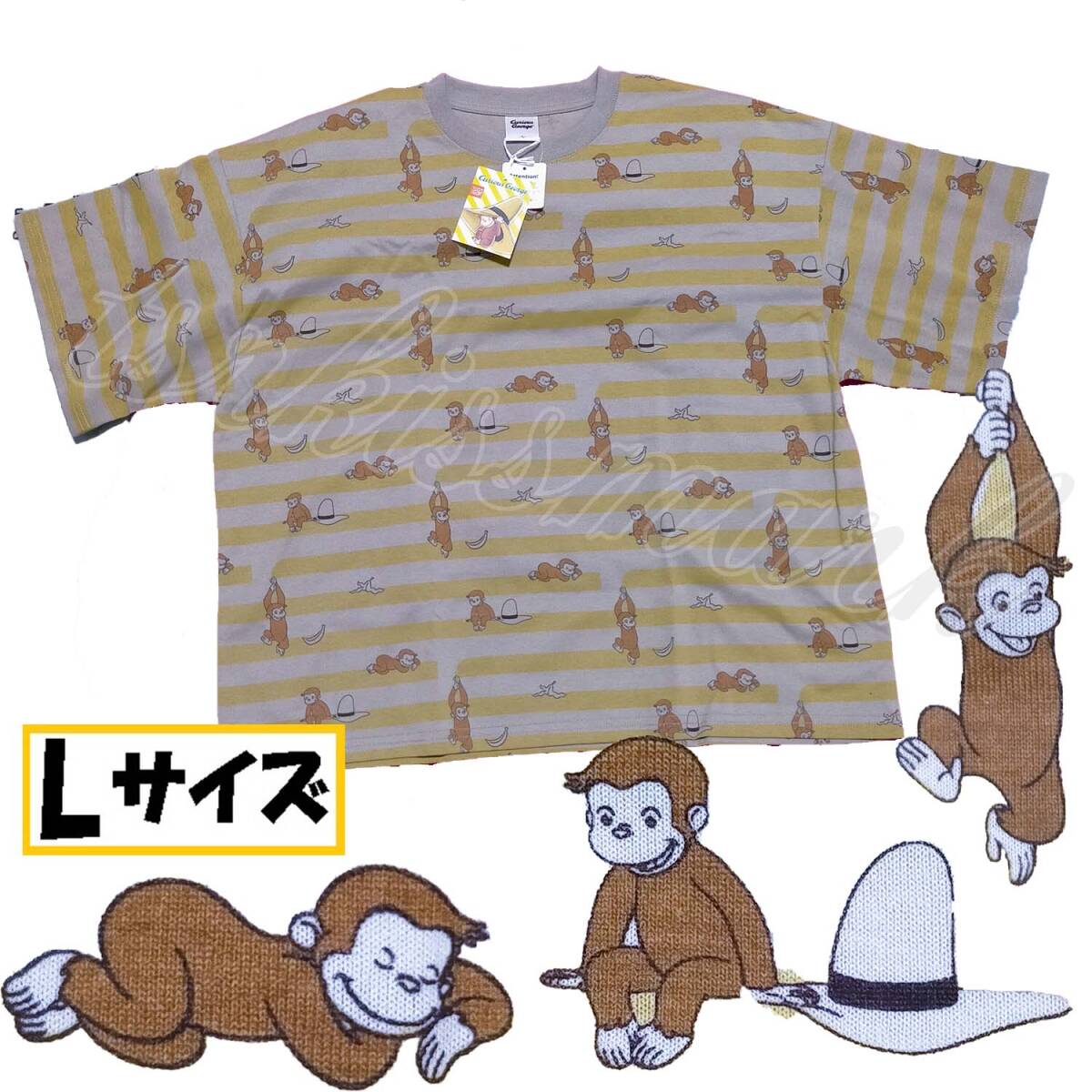 【Lサイズ】おさるのジョージ ボーダー 黄色&グレーブラウン 半袖Tシャツ 丸首拍卖